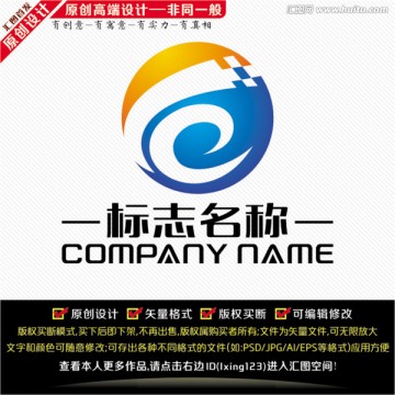 网络科技LOGO