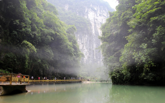 重庆武隆天坑