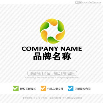 精美標志設計