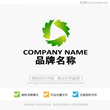 精美标志设计 LOGO设计