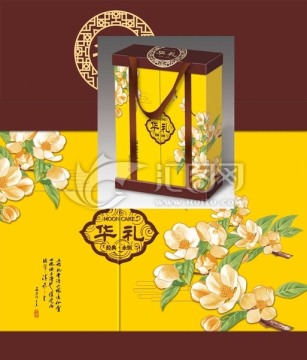 月餅包裝 禮盒包裝