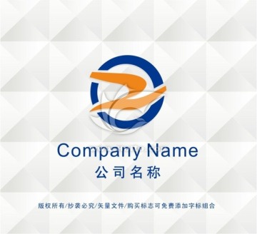 物流LOGO设计