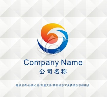 贸易公司LOGO设计