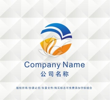 物流貿(mào)易LOGO設(shè)計