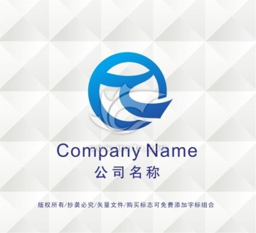 贸易公司LOGO设计