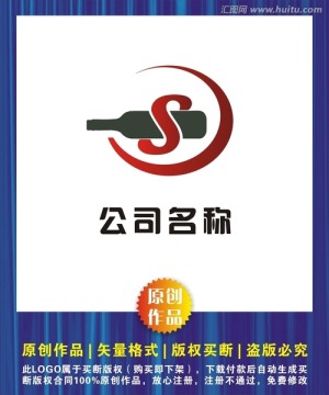 酒水類標志