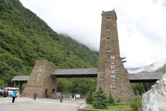 木格措风景区