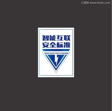 安全標(biāo)簽