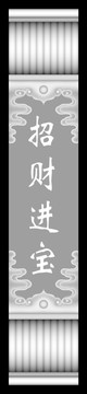 全家福床中龍擋