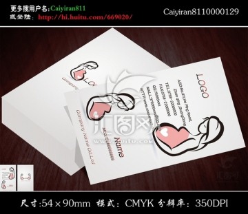 孕婦用品店母嬰店嬰兒護(hù)理名片