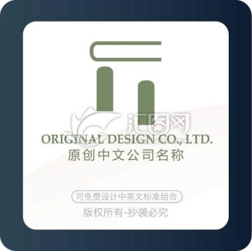 書標(biāo)志設(shè)計(jì)