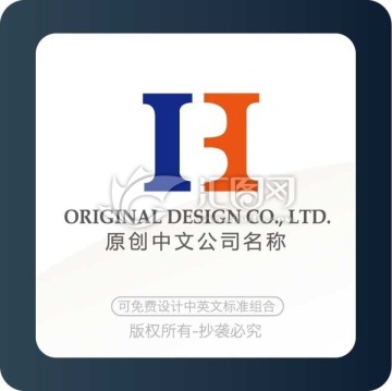 H LOGO設(shè)計