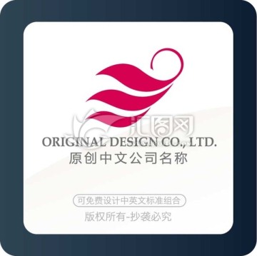 時(shí)尚LOGO設(shè)計(jì)