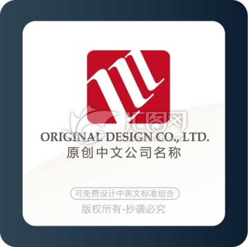 建筑裝修標(biāo)志設(shè)計(jì)