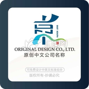 東字LOGO設(shè)計