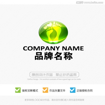 情侣足迹标志设计 LOGO设计