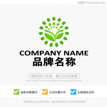 綠葉標(biāo)志設(shè)計(jì) LOGO設(shè)計(jì)