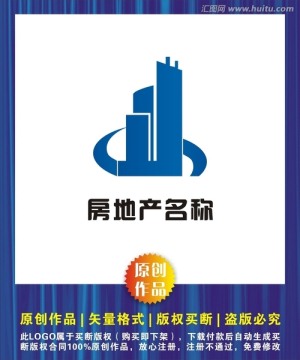 房地產標志