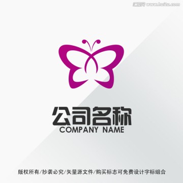 蝴蝶标志LOGO