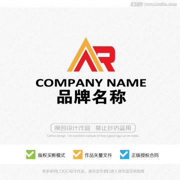 AR字母 标志设计 LOGO