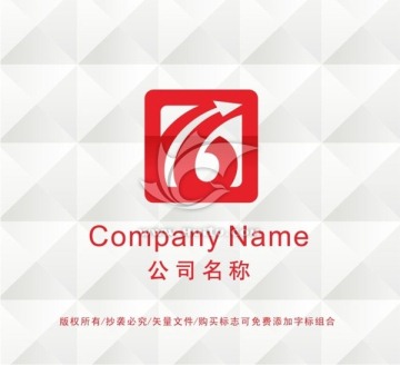 物流貿(mào)易LOGO設計