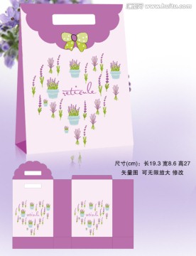 薰衣草紙袋 手提袋
