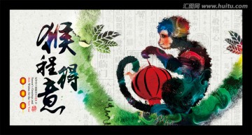猴年 春节