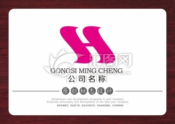 H字母標志