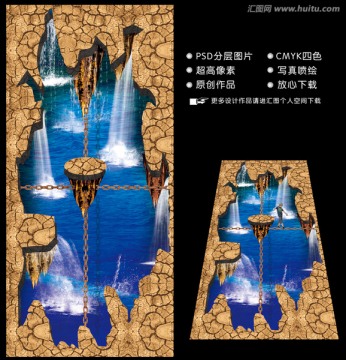 3D地畫