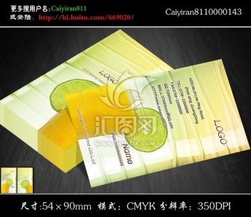 創(chuàng)意新鮮水果果汁超市名片