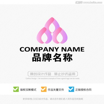 精美標(biāo)志LOGO設(shè)計(jì)