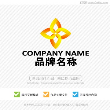 精美標(biāo)志LOGO設(shè)計(jì)