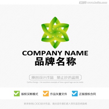 精美标志LOGO设计