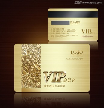 金色VIP