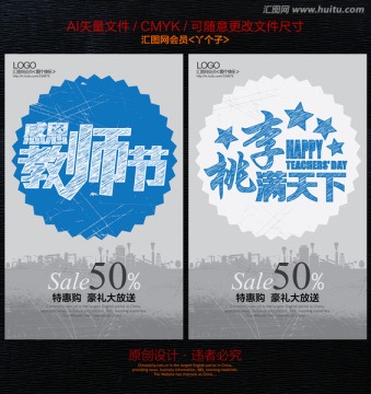 桃李滿(mǎn)天下