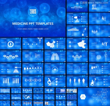 蓝色医疗美容PPT模板