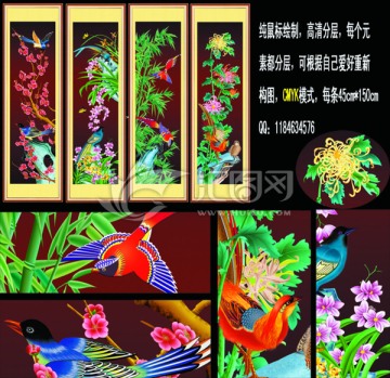 梅蘭竹菊 國畫