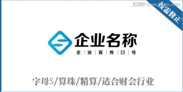 字母S算珠標(biāo)志