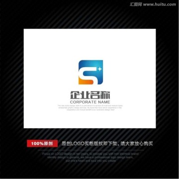 LOGO 字母S 科技