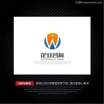 LOGO 字母W 科技