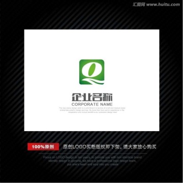 LOGO 字母Q