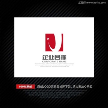 LOGO 字母J