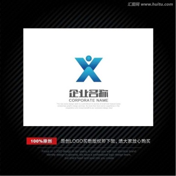 LOGO 字母X 人