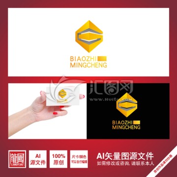 G字母 家裝 工程logo