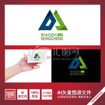 建筑logo 裝飾logo