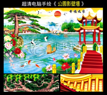 公園 迎客松 客廳電視背景墻
