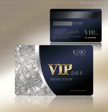 會員卡VIP卡