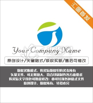原創(chuàng)LOGO設(shè)計(jì)
