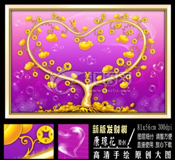 發(fā)財樹