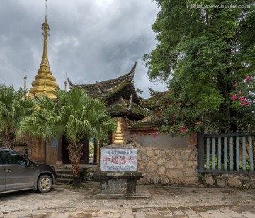 中城佛寺